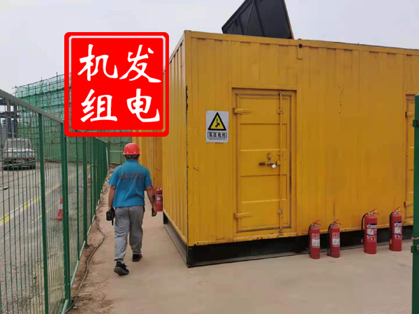 麻阳出租发电机常规保养内容