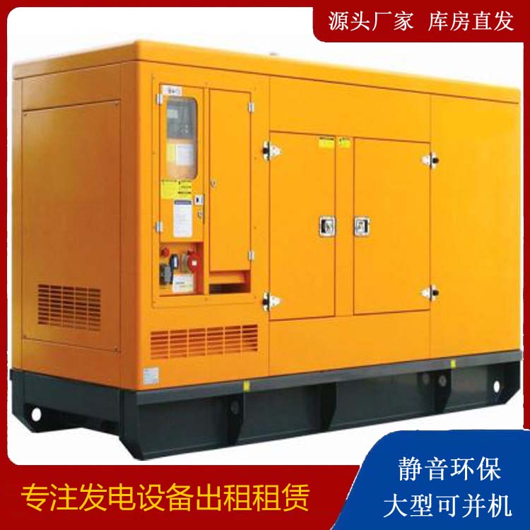 麻阳出租发电机要注意损伤柴油发电机的启动方式