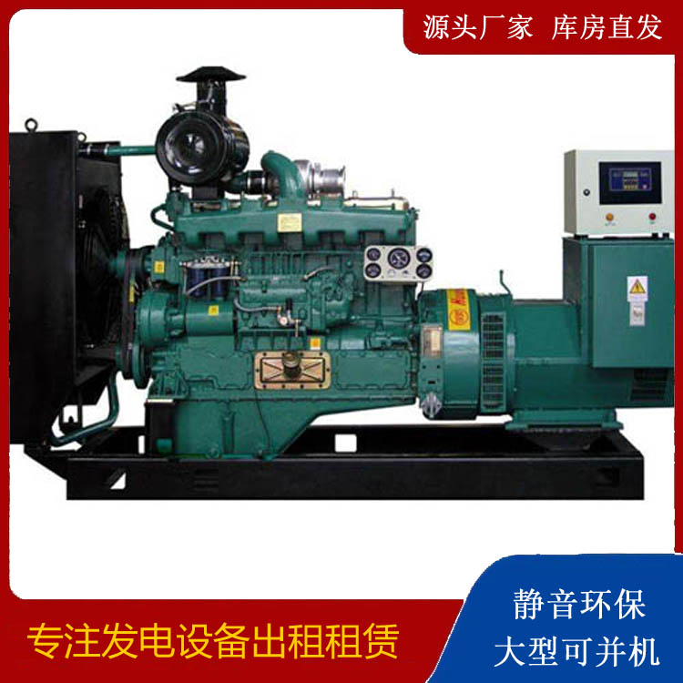 麻阳静音发电机出租