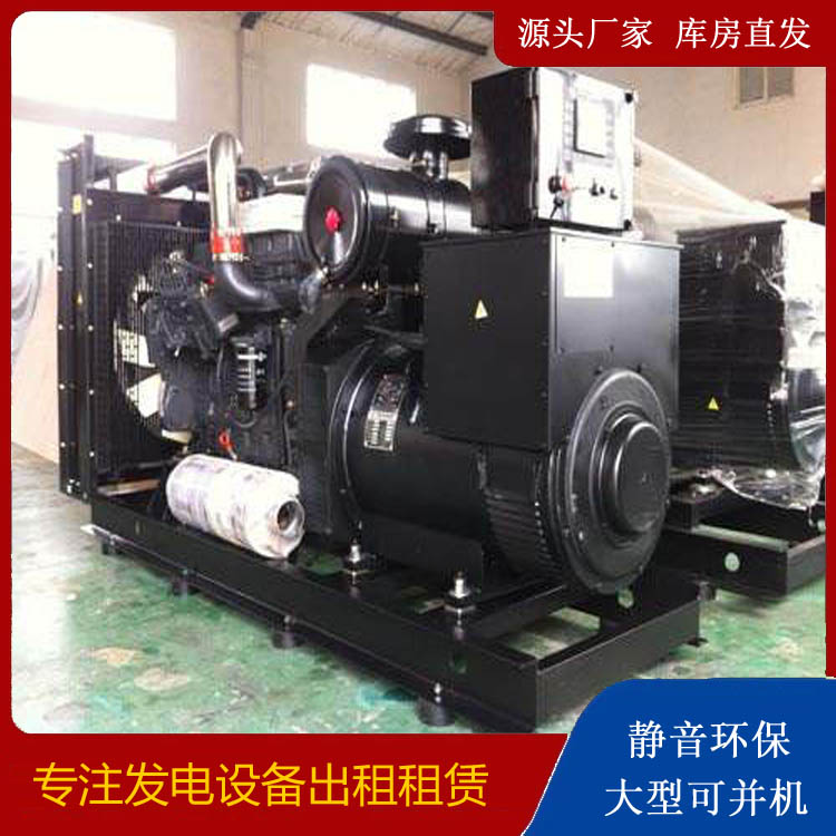 麻阳出租发电机 为您讲解发电机的工作原理