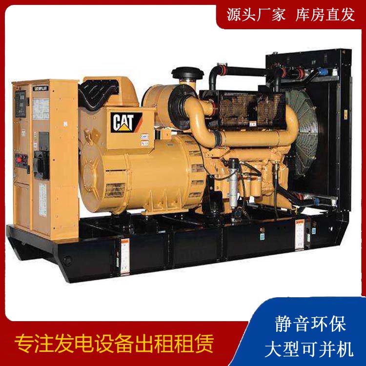 麻阳租赁发电机 柴油发电机组运行前检查哪些重要部件