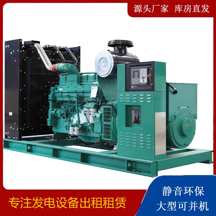 麻阳租赁发电机 柴油发电机喷油嘴卡死的原因及处理方法