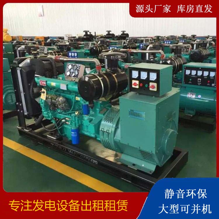 麻阳租赁发电机的原理是什么