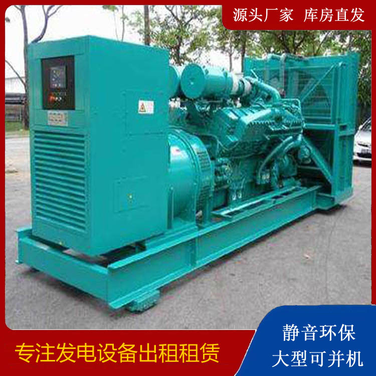 麻阳发电车出租 柴油发电机的日常应用注意事项