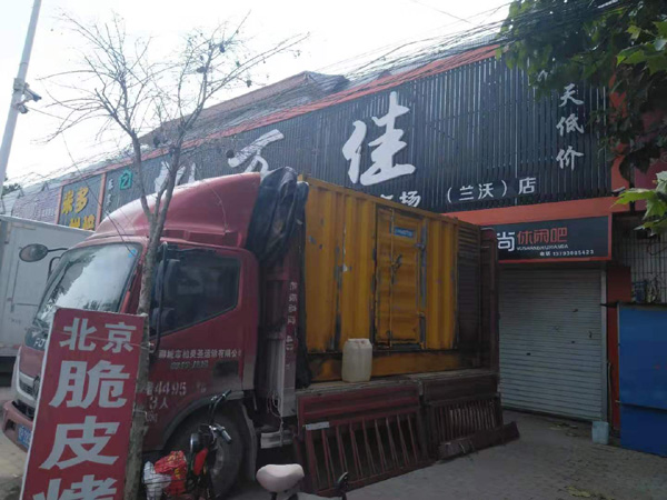 麻阳发电机出租-柴油发电机组散热器如何检查与维护