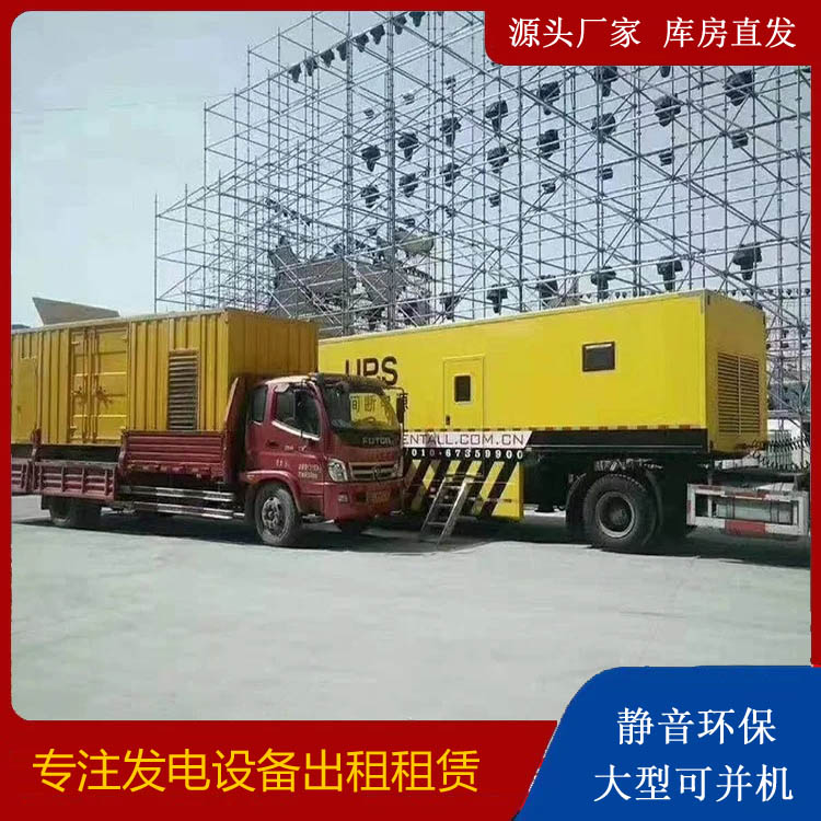 麻阳有哪些常见的发电机组输出电压类型?